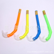 Manufacturers direct supply full dry breathing tube high quality pvc breathing tube swimming snorkeling tube water breathing tube