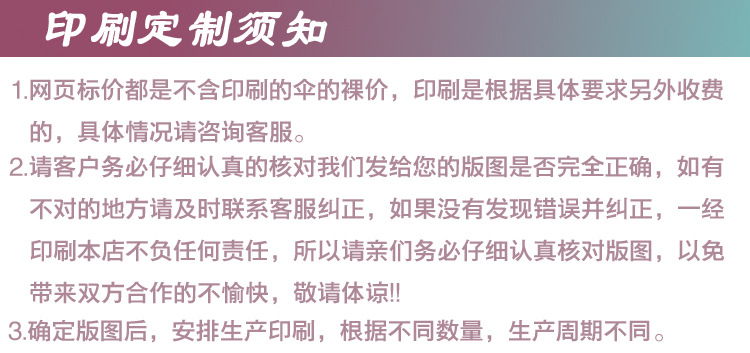 五星酒店广告伞 加大黑色伞双骨伞  酒店礼品伞 迎宾伞批发订做详情17