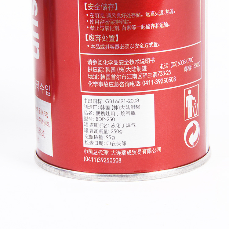 Jinyu Card-type furnace gas tank Outdoor liquefied gas bottle portable stove gas tank 250 g vein fresh gas tank Specification drawing