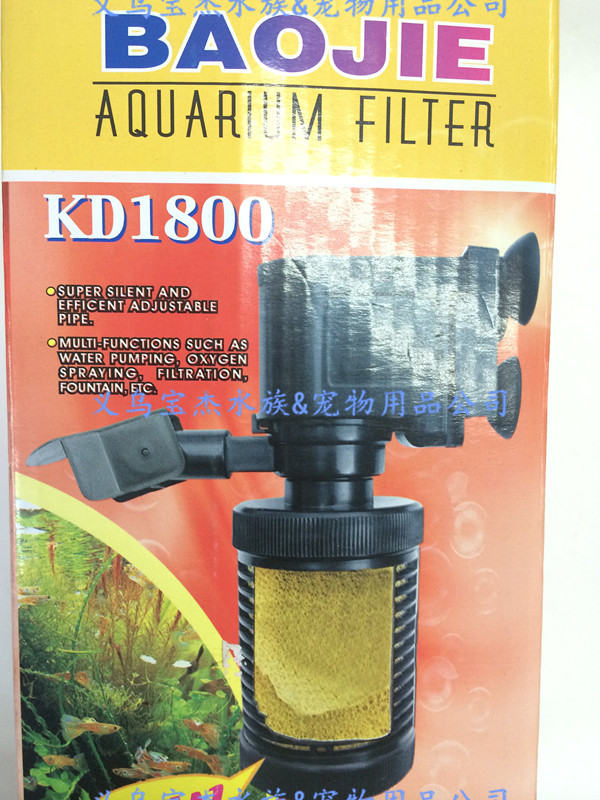 Fish tank filter 12w fish tank aquarium turtle tank Water turtle tank built-in filter aquarium details Picture