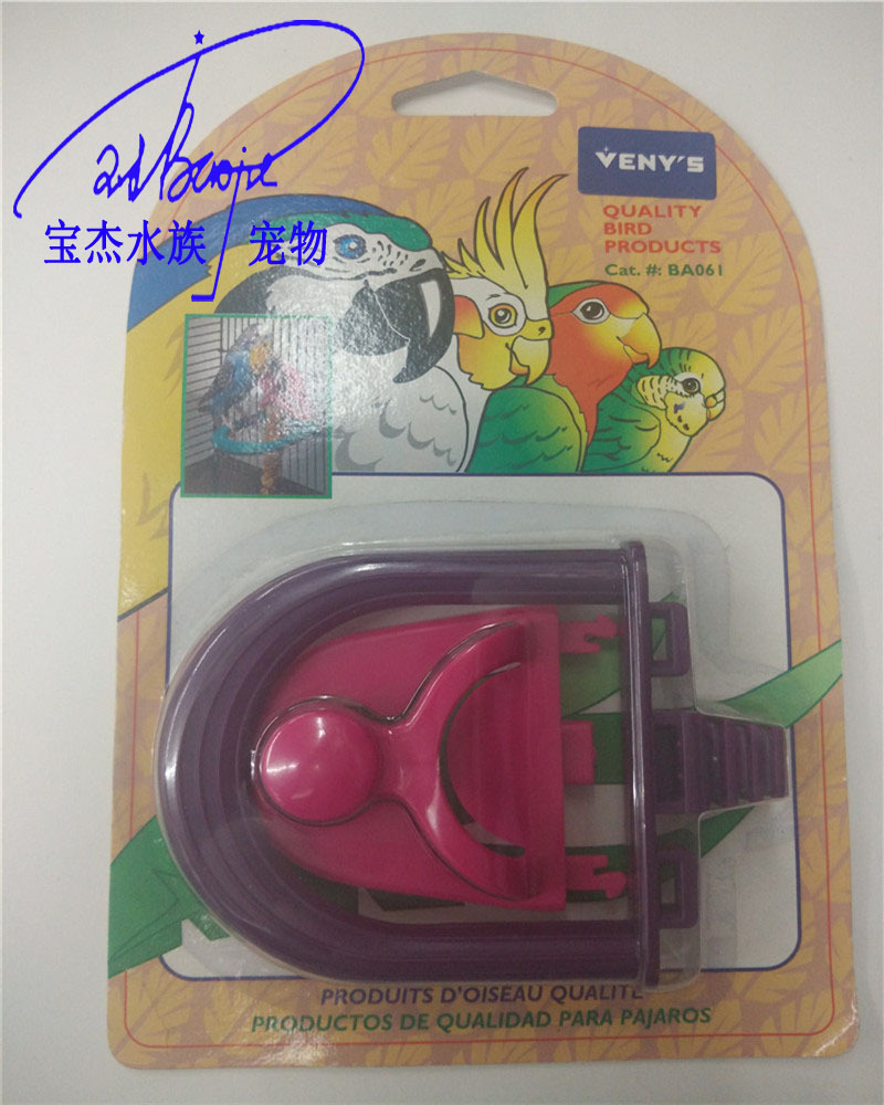 亚克力鸟玩具 鹦鹉玩具鸟笼饰品 厂家批发 宠物环保无毒玩具