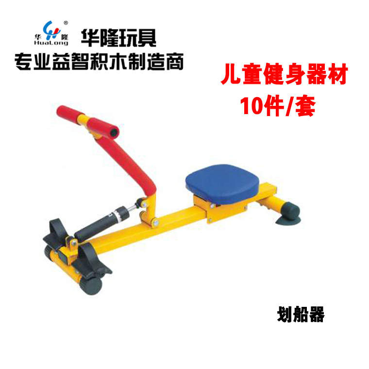 Children's fitness equipment Children's walking machine Children's treadmill Small indoor fitness equipment Fitness equipment Hualong details Picture