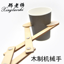 Wooden robot technology small manufacturing gizmo handicraft class material package recommended