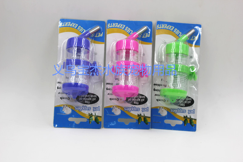 供应仓鼠水壶 兔子小水壶 大中小宠物水壶 仓鼠小宠用品