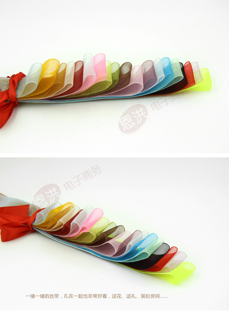 2.5Cm Wide Snow Gauze With Organza Gauze With Ribbon Ribbon Flower Gift Packaging With Small Fragrance Application Scenario