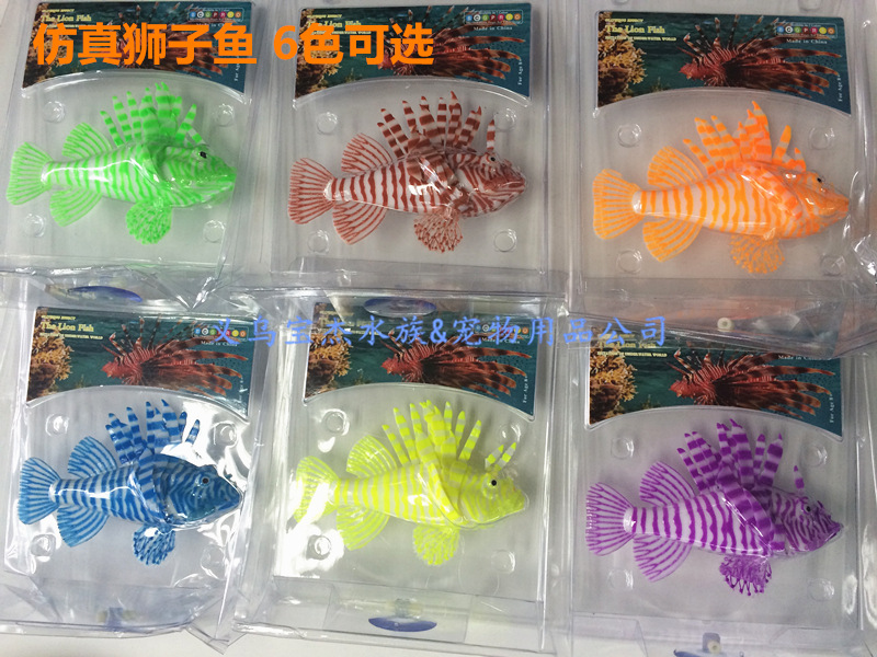 厂家批发仿真狮子鱼/鱼缸造景装饰用品/高质量6色荧光狮子鱼水母细节图