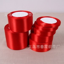 3mm80mm red ribbon polyester ribbon ribbon ribbon ribbon Gift packaging ribbon manufacturers direct polyester ribbon