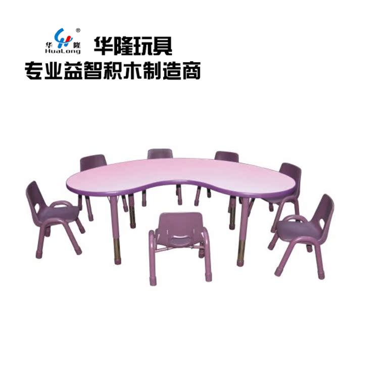 儿童升降式弯型桌幼儿园塑料长方桌幼儿园桌椅儿童桌工厂直销批发图