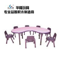 儿童升降式弯型桌幼儿园塑料长方桌幼儿园桌椅儿童桌工厂直销批发