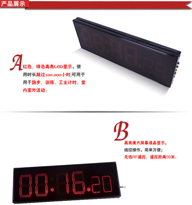 天福六位通用数码计时器LED显示器外贸原单正品直销零售TF-ML2002详情图3