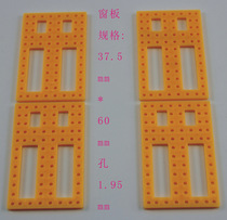 37560 Yellow window panel technology model accessories Technology small production parts 37.5mm*60mm DIY parts