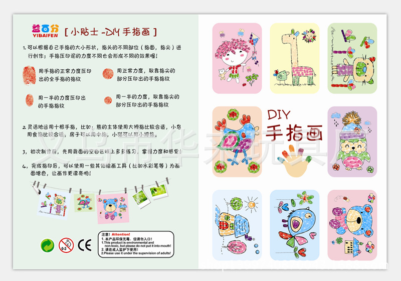 厂家批发手指细节图