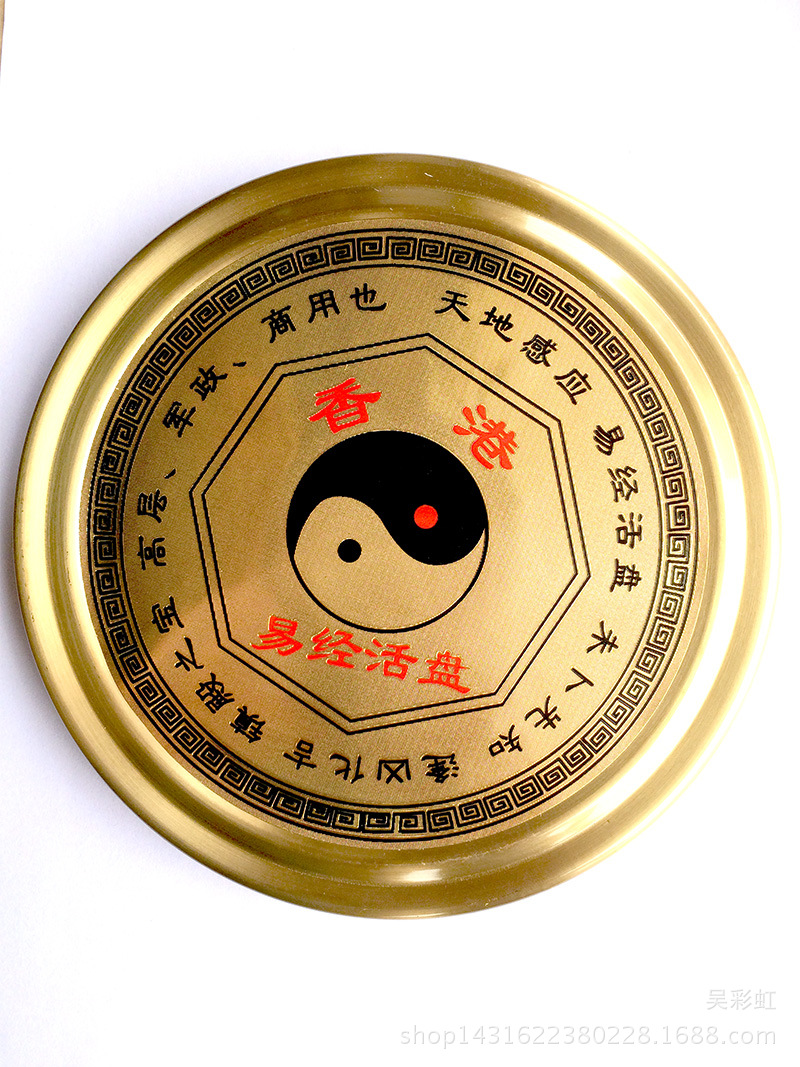 葫芦顺 香港真铜圆罗经仪 便携罗经仪