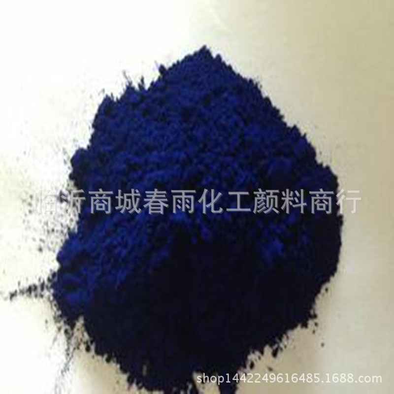酞青蓝B 酞青蓝颜料 钛青蓝 太青蓝 塑料颜料 橡胶颜料详情图1
