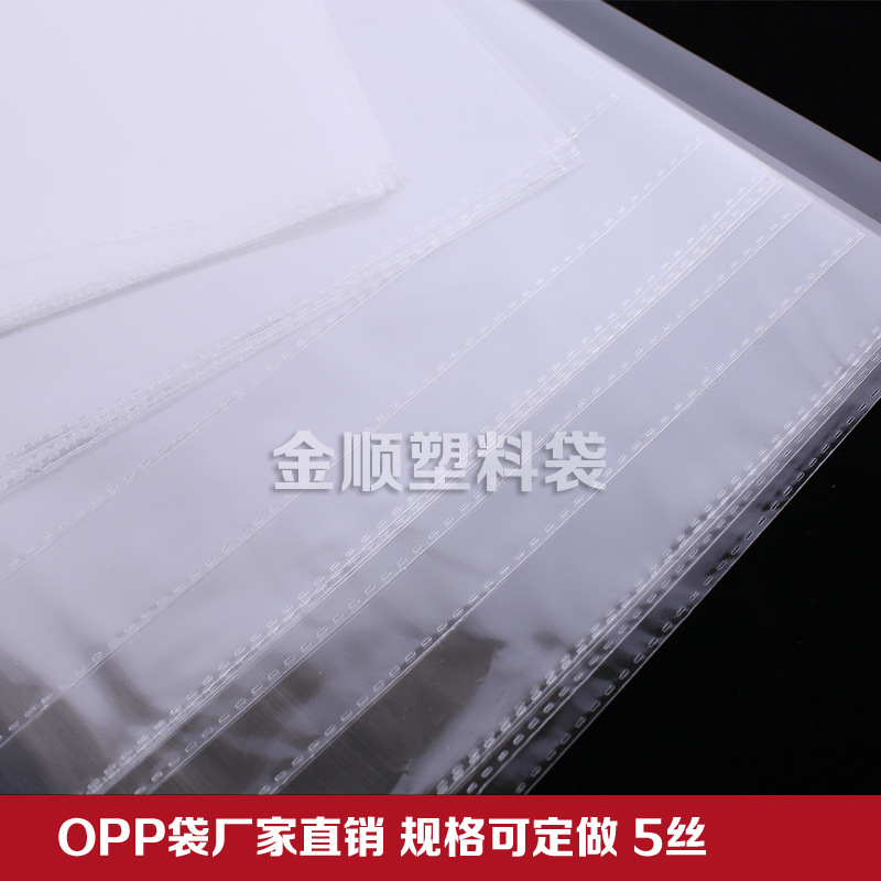 Self-Sealing Bag Opp Bag Self-Adhesive Bag Double 7 Wire Plastic Bag Food Self-Sealing Bag Application Scenario