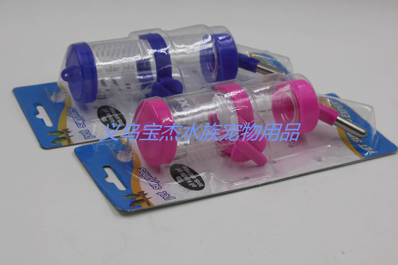 125ML仓鼠饮水器/宠物用品仓鼠/水壶饮水器产品图