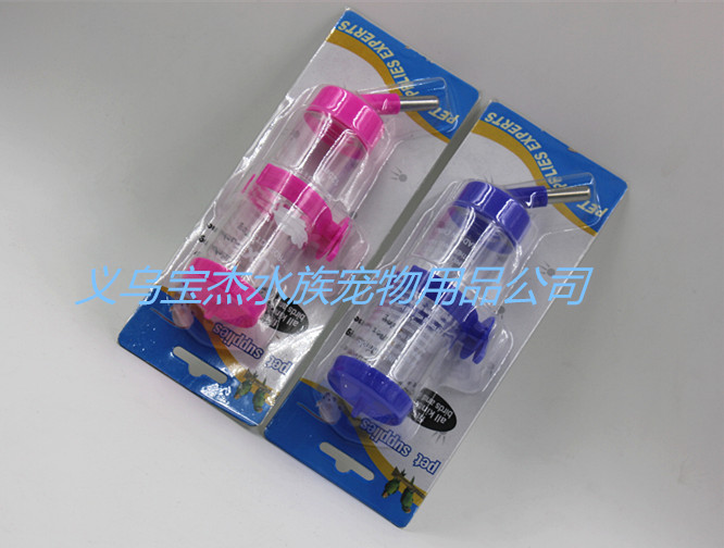 125ML仓鼠饮水器 宠物用品仓鼠 水壶饮水器