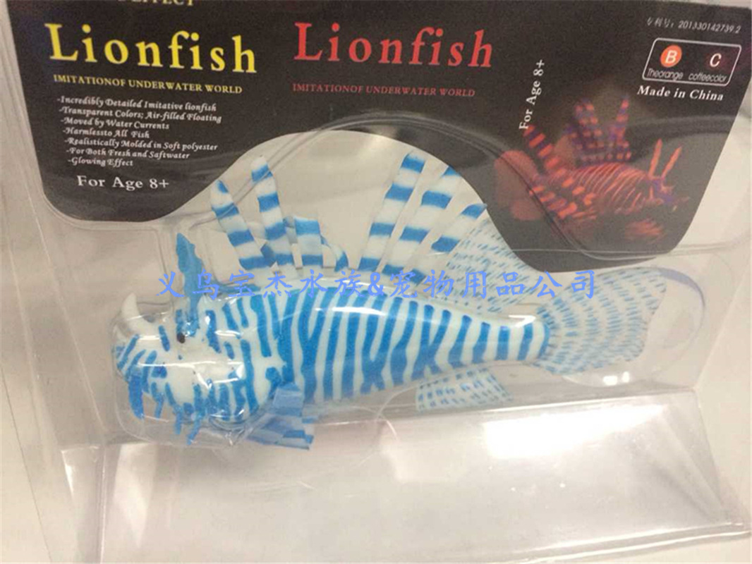 仿真狮子鱼 逼真狮子鱼水族装饰 高质量多色狮子鱼鱼缸装饰品