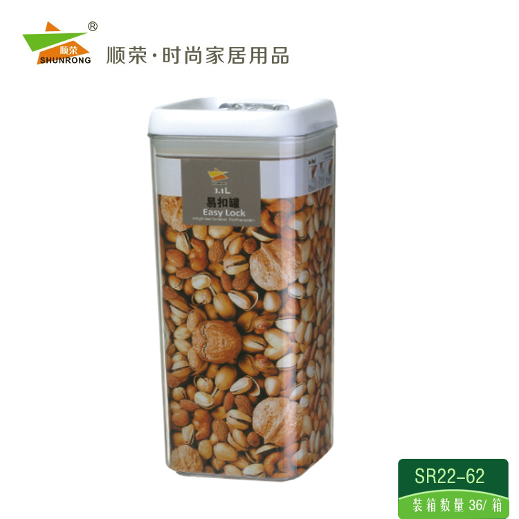 Manufacturers Direct Gift Easy Button Cans Cans Gift Cans Square Sealed Cans 1.7L Sr22-60 Specification drawing