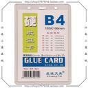 证件卡、挂绳实物图