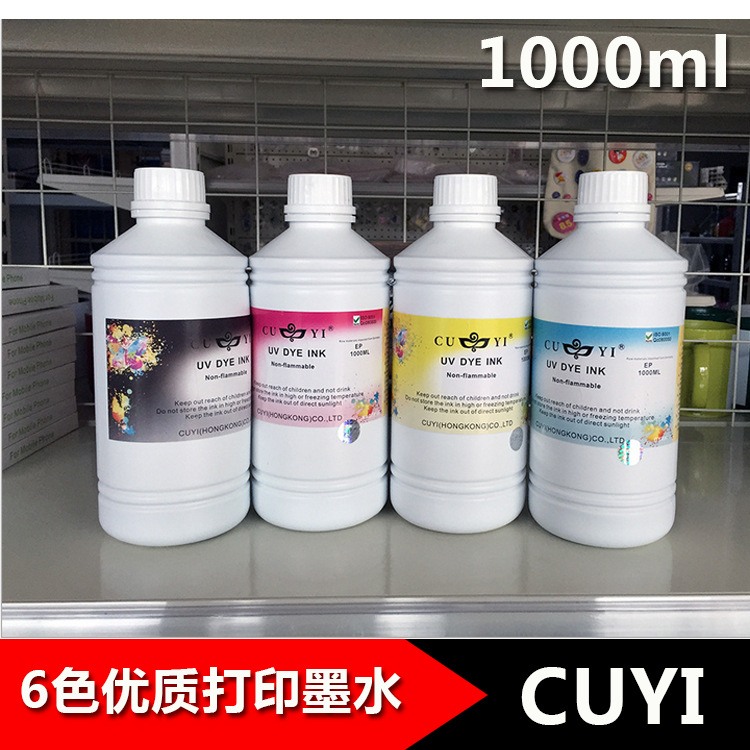 ep打印机专用填充墨水高级照片打印连供墨水染料墨水1000ML