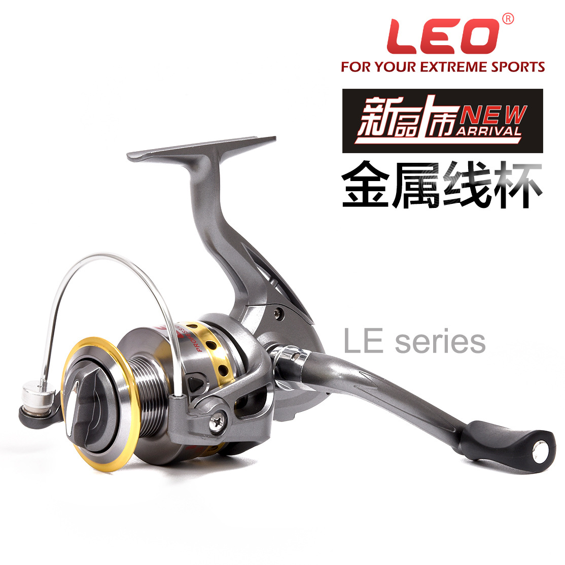 27478 [Leou LE Series Metal Fishing Reel] Metal Wire Cup spinning wheel fishing reel for fishing line export