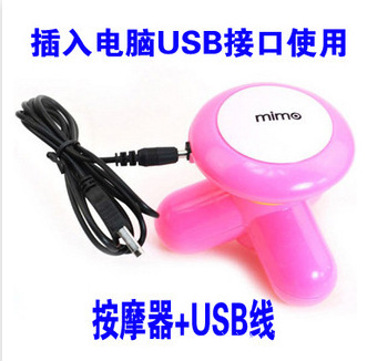 龙抓手/颈部按摩/按摩仪/按摩器贴片/按摩器产品图