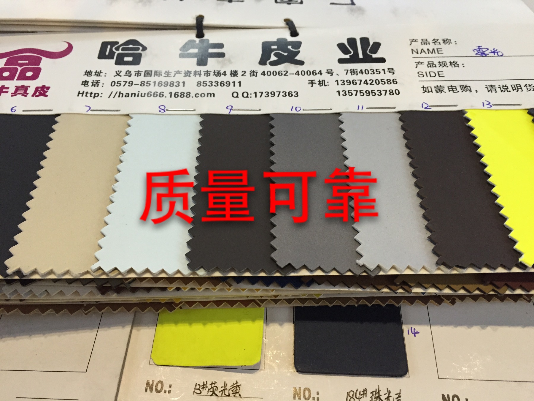 PU太空革 人造皮革 商标PU革 鞋面革 箱包革 皮带革 服装辅料皮革