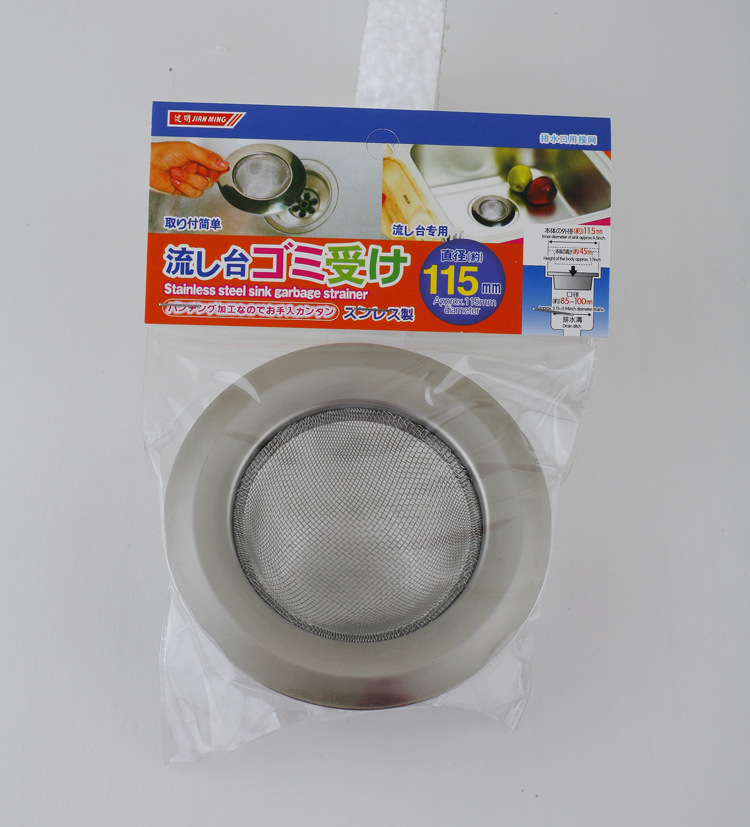JM8010A stainless steel water filter and drainage screen, sink, floor drain, anti-clogging sink, filter screen, sink and sediment separator details Picture