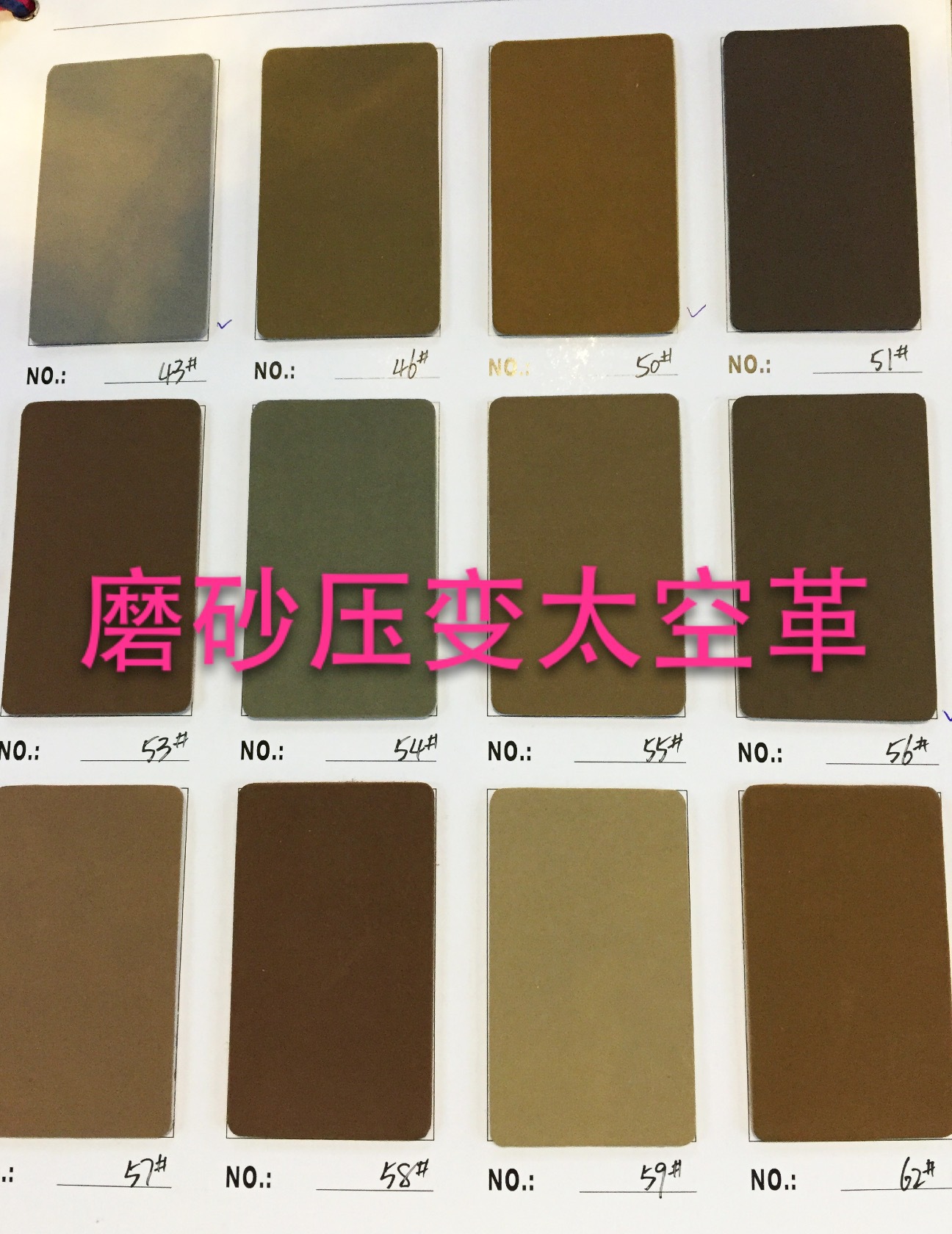 Frosted pressed Space leather clothing trademark leather Upper Leather 1.2 thickness case leather PU Space leather full figure