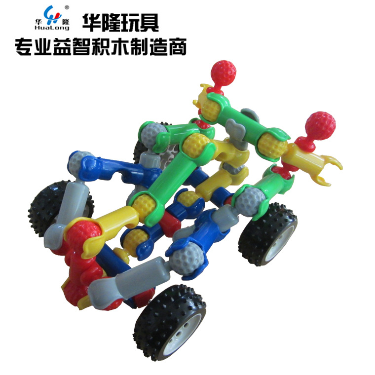 华隆玩具厂家/华隆儿童玩具/华隆厂家直销细节图