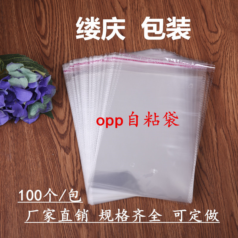 义乌厂家op/印刷logo产品图