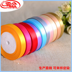 0.6cm涤纶丝带手打蝴蝶结彩色织带内衣装饰DIY服装辅料喜糖盒配件详情12