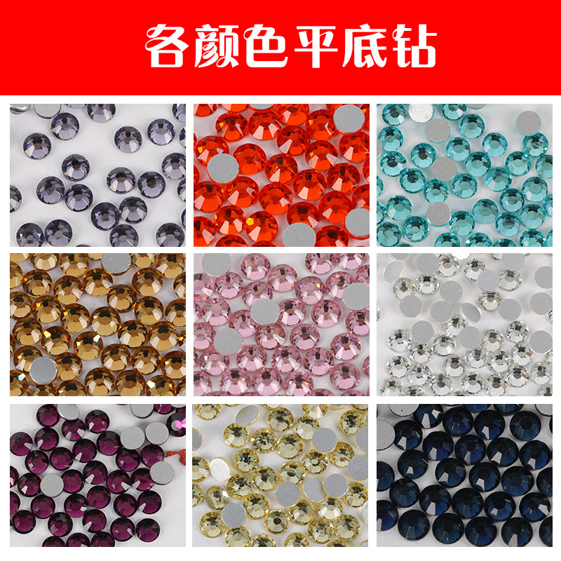 厂家直销平底水钻 水晶玻璃钻 美甲贴钻 diy手机壳材料 整包批发