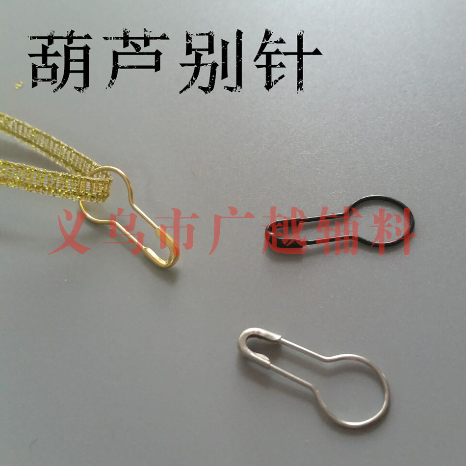吊牌安全别针产品图