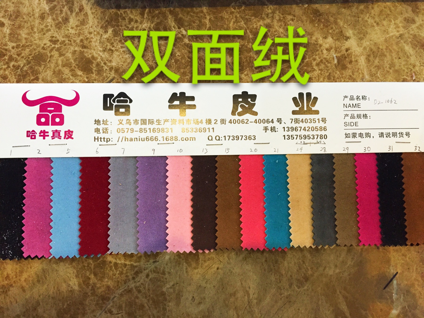 PU leather double-sided fleece single-sided flocking leather suede leather upper leather case leather clothing trademark leather details Picture