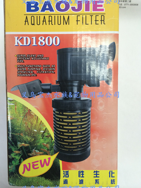 Fish Tank Filter 12w Fish tank Aquarium Turtle tank Turtle tank built-in filter aquarium