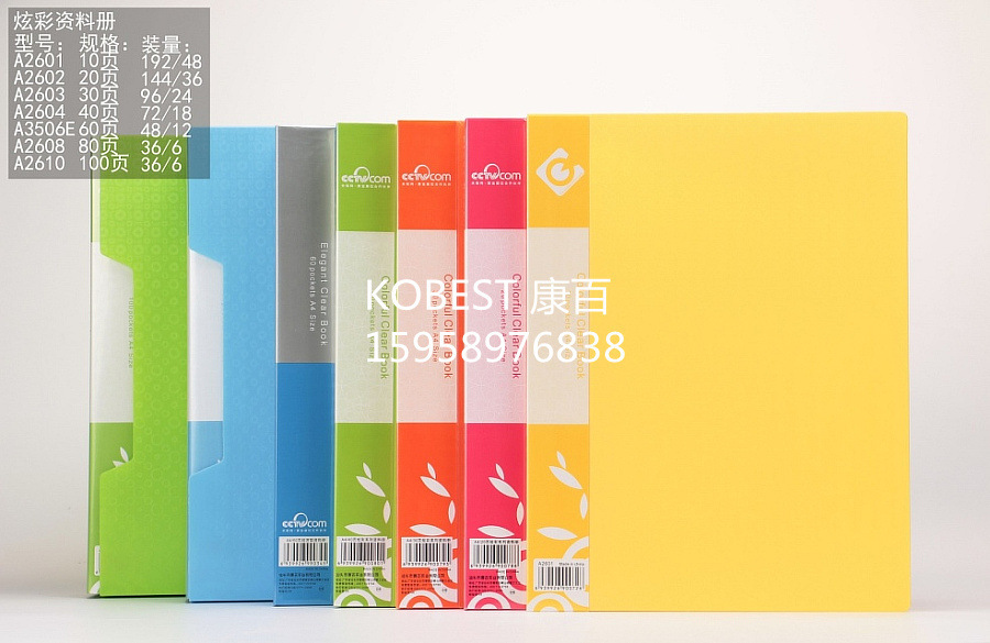 Kangbai Xuancai A4 Document book, 40 pages, insert file bag, pp folder, transparent inner page A2604