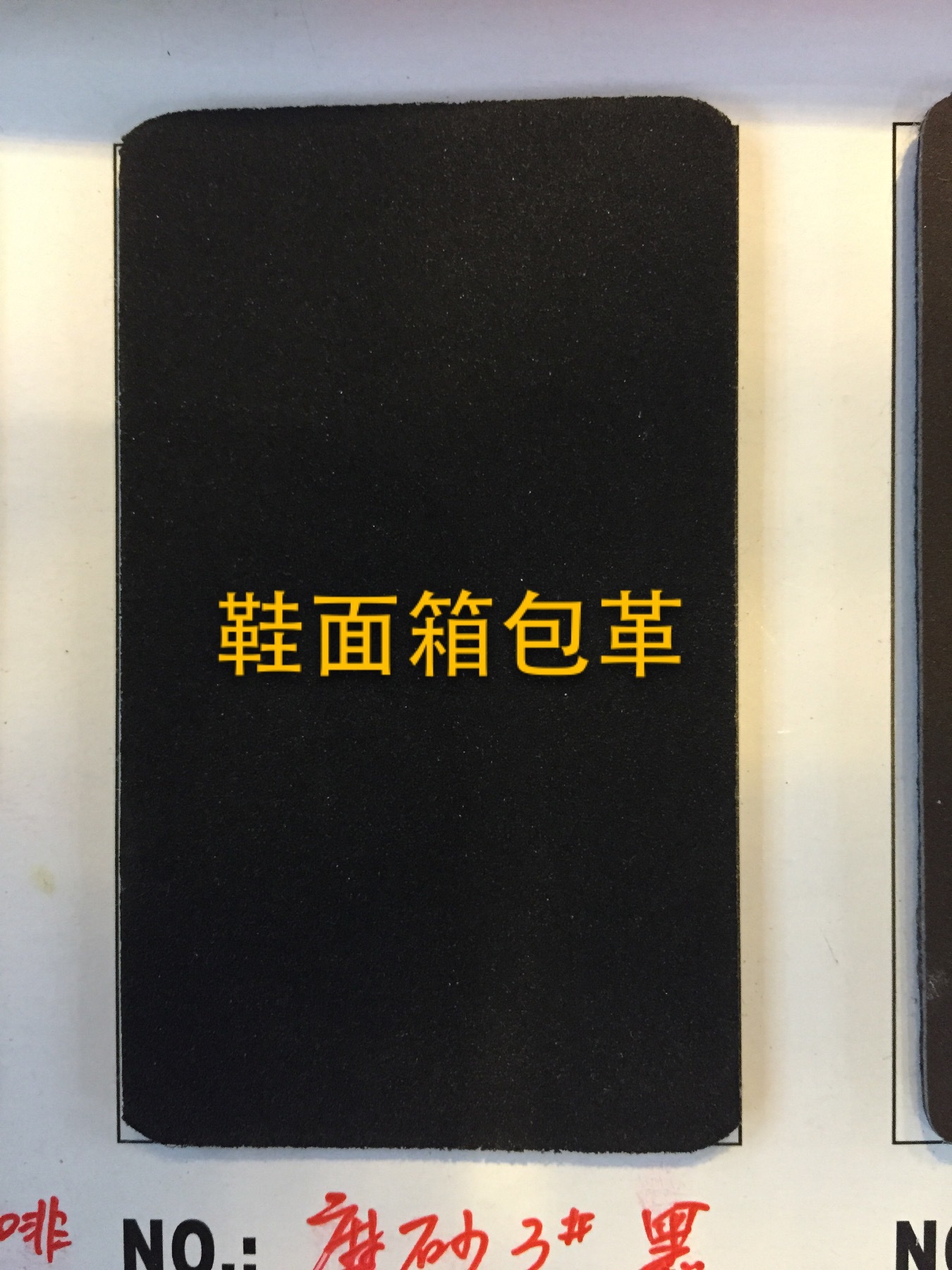 Space leather trademark leather frosted thick leather case shoe upper leather frosted thick leather can be customized sample Specification drawing