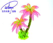 Aquarium landscaping aquatic plants aquatic plants decoration landscaping aquatic plants simulation aquatic plants