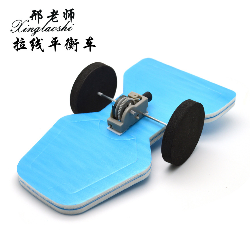 A small invention of the "Pull Wire Ming" ship technology, a manual assembly experimental model, a pull wire balance car