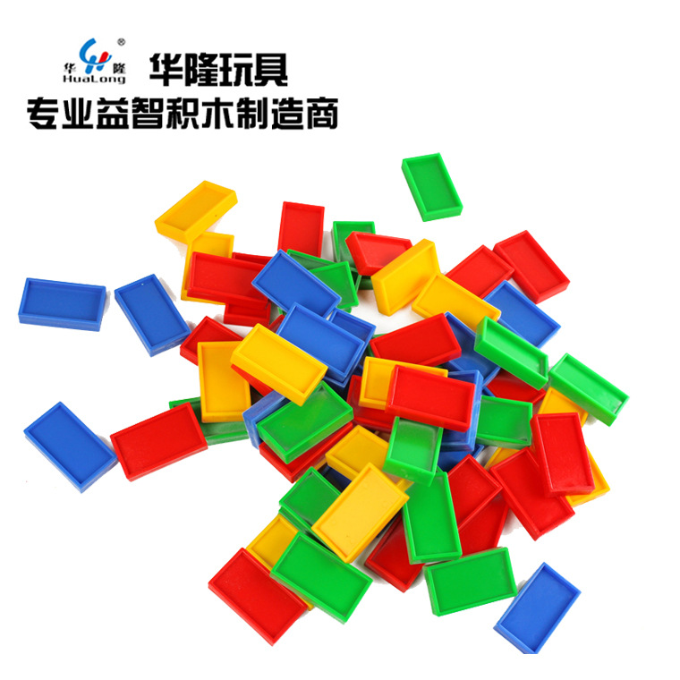 Domino DIY educational building blocks, eco-friendly plastic toys, children's assembly building blocks, Hualong toys