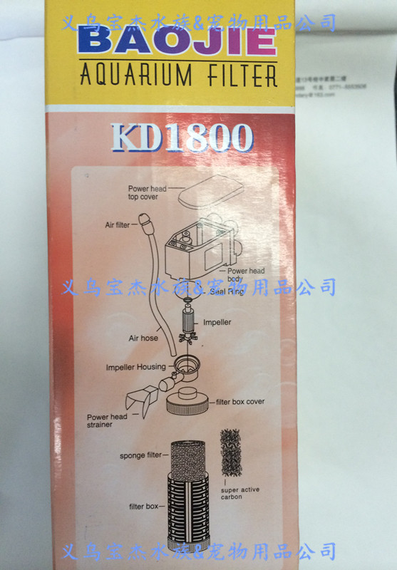 Fish tank filter 12w fish tank aquarium turtle tank Water turtle tank built-in filter aquarium Specification image