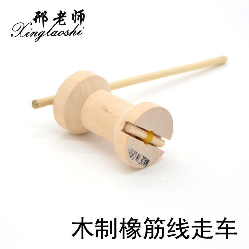 Wooden rubber line trolley technology small manufacturing invention handicraft class material parent-child class material package