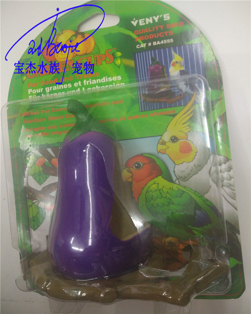 We supply acrylic bird toys, parrot toys and natural five-poison pet toys