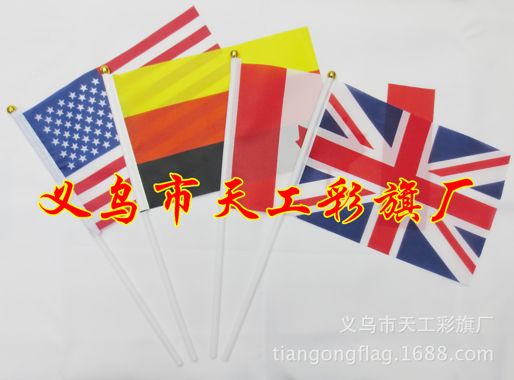 14*21c/世界各国国旗/定做旗帜细节图
