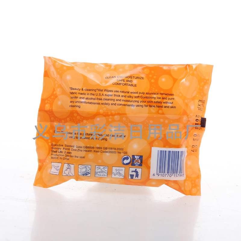 I Super Moist Cleansing Wipes Moisturizing Skin 25 Pieces Makeup Remover Clean Oil details Picture