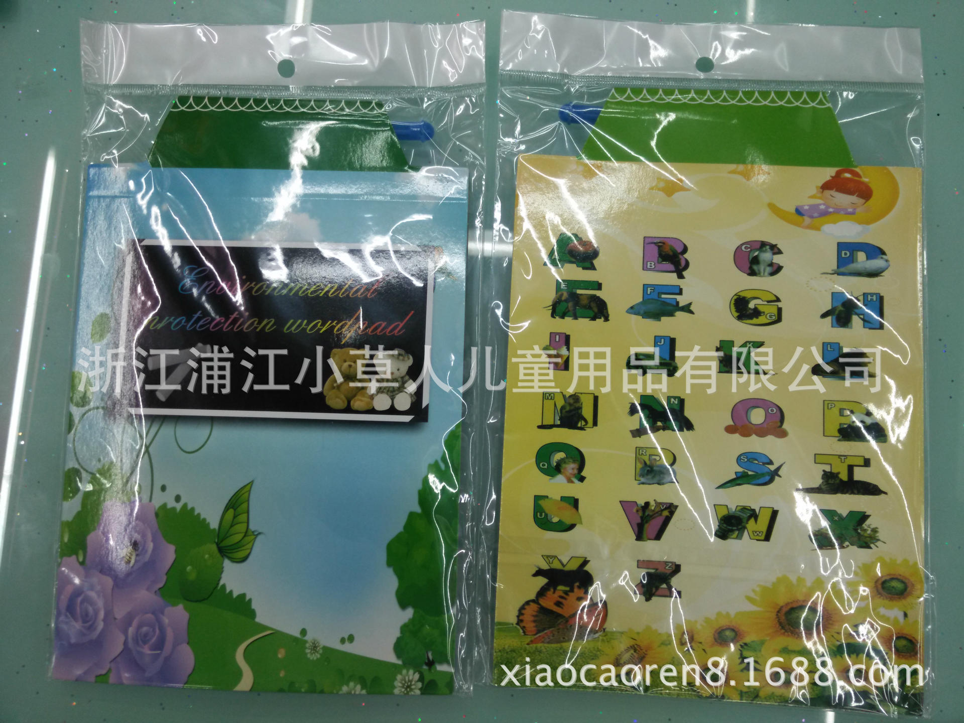 供应益智玩具 儿童磁性写字板画 画板 涂鸦玩具  混批168
