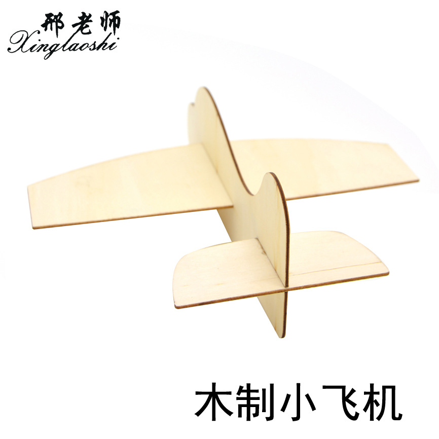 Recommended science popularization models for parent-child activities in wooden small aircraft science and technology small creations and inventions handicraft classes Application Scenario