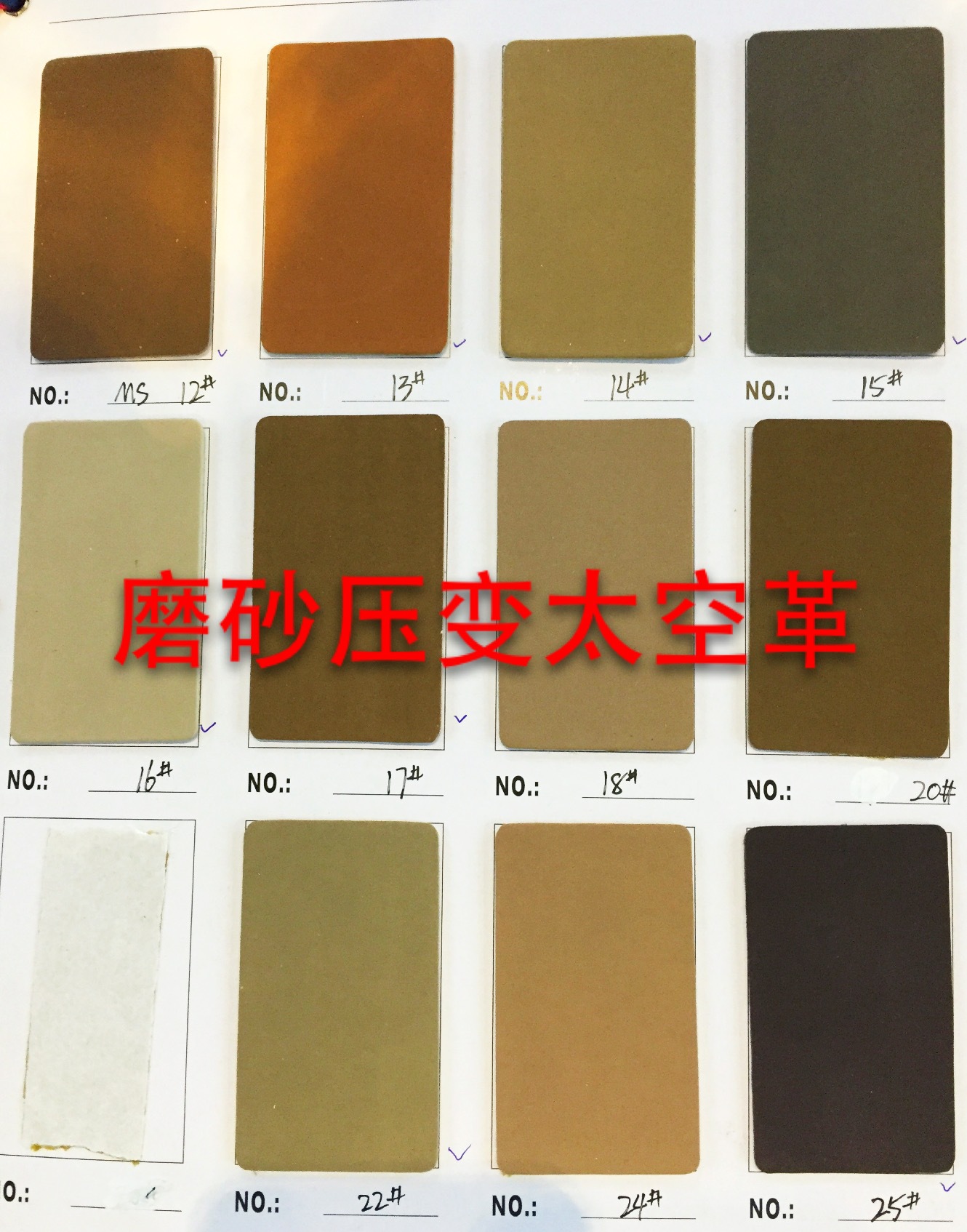Frosted pressed Space leather clothing trademark leather Upper Leather 1.2 thickness case leather PU Space leather details Picture